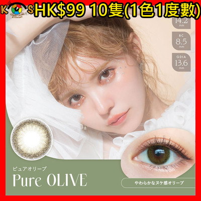 [1Day]Angelcolor Bambi Series Pure Olive